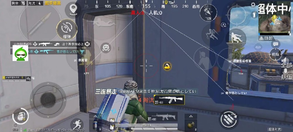 和平科技开挂器(免费) - 高性能辅助全套模块